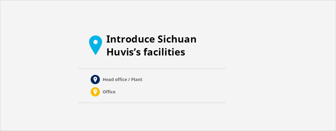 Introduce Sichuan Huvis’s facilities
